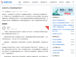怎么做一个推广网赚项目的网站？
